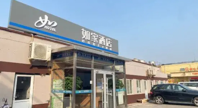 Airport Boutique Hotel, Book Boutique Hotel Hoteller i Beijing Province med parkering, Parkering