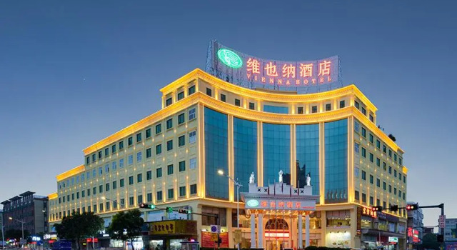Vienna Hotel Guangdong Dongguan Qingxi Hongxin, Prenota Hotel Qingxi Dongguan