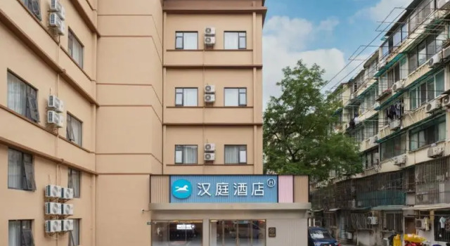 Hanting Hotel Shanghai Xujiahui Puhuitang Road, Varaa Hotelli Xuhui 