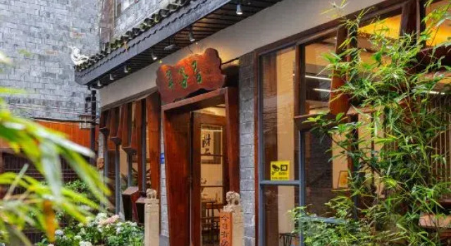 Cuiguju Homestay (Beimenpo City Tower), Rezerwuj Hotel Xiangxi Hunan