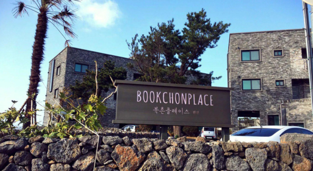 Bookchon Place 1, Забронировать Отель Jocheon Чеджу