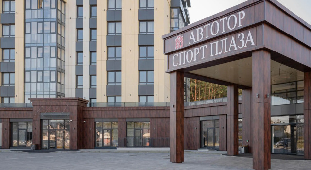 Avtotor Sport Plaza, Book Hotel Kaliningrad Kaliningrad Region