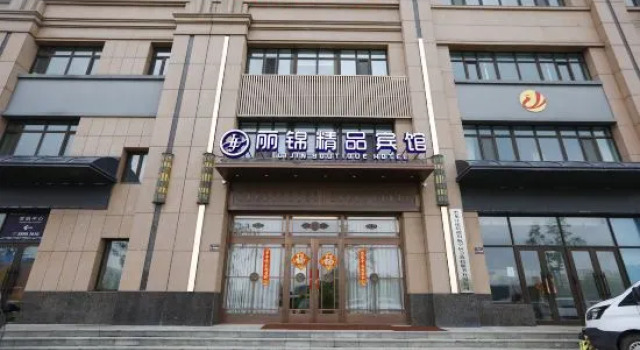 Harbin Lijin Boutique Hotel, Prenota Boutique Boutique hotel a Heilongjiang, Boutique