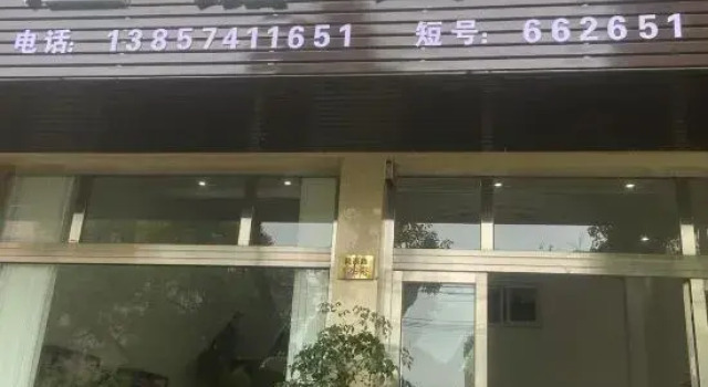 Xiangshan YuJia Homestay, Prenota Hotel Hotel a Ningbo con parcheggio, Parcheggio