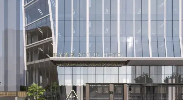 Atour Hotel in Fengmao Li, Kuncheng Lake, Changshu Southeast Development Zone.