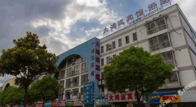 Dahongyun Hotel, Varaa Hotelli Hotellit Suzhou pysäköinnillä, Pysäköinti