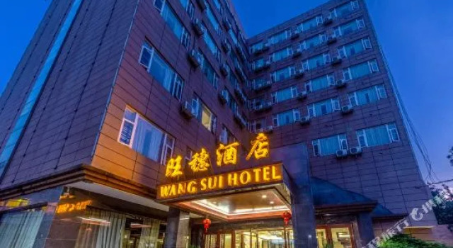 Ideal Hotel, Rezerwuj Hotel Hotele w Kunming z parkingiem, Parking