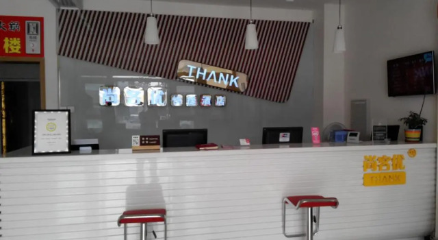 Номер Standard Thank Inn Chain Hotel Shandong Qingdao Laixi Nanjing Road