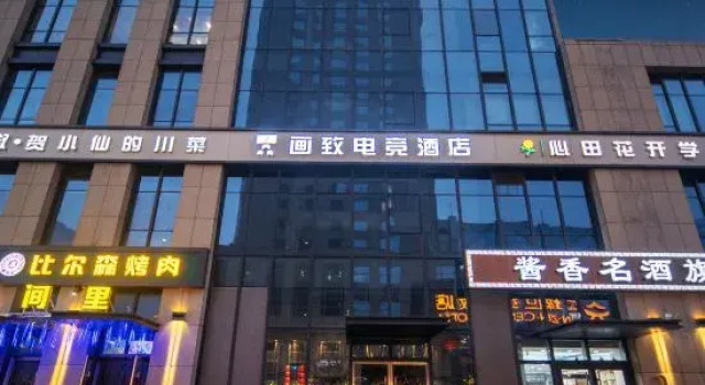 Shijiazhuang Gangwu Boutique Hotel, Book Hotel Shijiazhuang Hebei