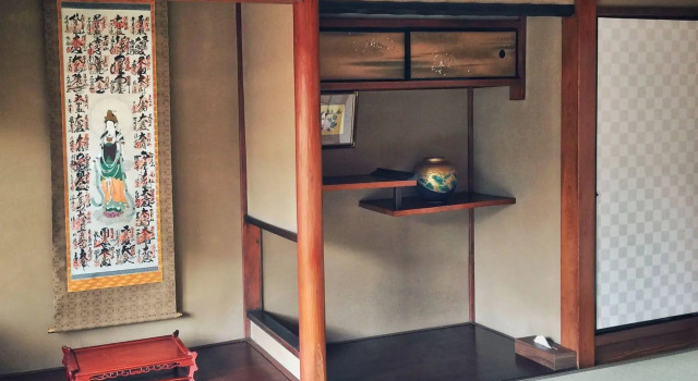 Kyoto Nijo Ohan
