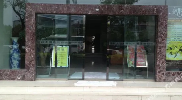 曲靖臻航大酒店, Buchen Sie Hotel Qujing Yunnan