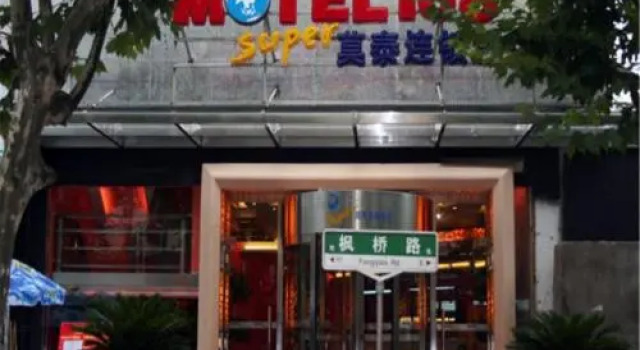 Motel168 Shanghai Cao Yang Village, Varaa Motelli Shanghai Shanghai