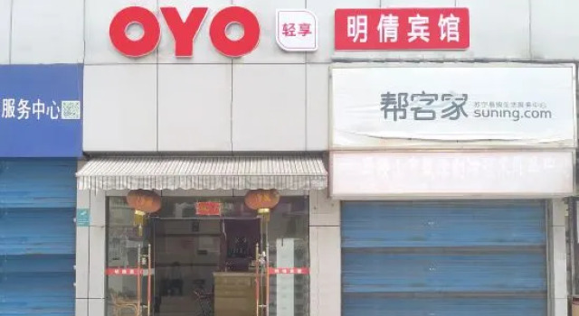 Ma'anshan Mingqian Hotel, Prenota Hotel Hotel a Maanshan con parcheggio, Parcheggio