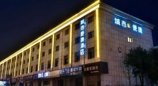 City Comfort Inn Hotel (Wuhan Tianhe Airport Julong Avenue Subway Station), Prenota Hotel Hotel a Hubei con parcheggio, Parcheggio