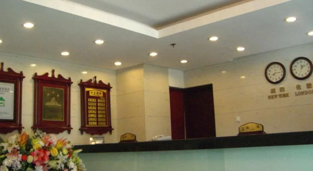 Wannianqing Hotel