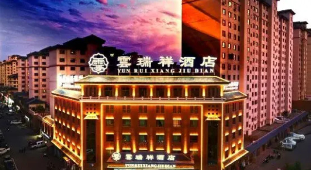 Jiuquan Yunruixiang Hotel, Rezerwuj Hotel Hotele biznesowe w Gansu, 4* 5*