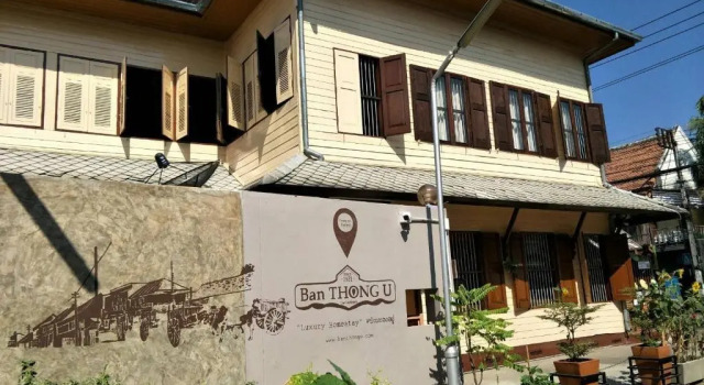 Номер Standard Ban Thong U, The Landmark