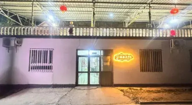 Shunhe Tianyu Homestay, Rezerwuj Hotel Pekin Pekin