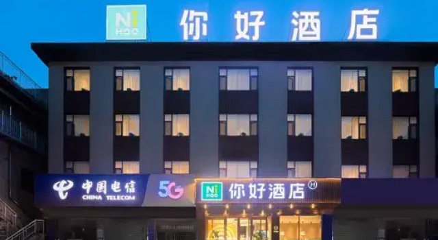 Ni Hao Hotel (Changzhi Xiangyuan Taihang Road), Book Hotel Xiangyuan Shanxi