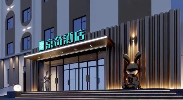 Peking Newface Hotel (Beijing West Railway Station), Book Hotel Hoteller i Beijing Province med parkering, Parkering