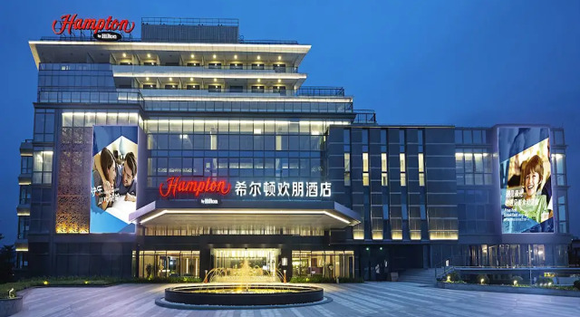 Hampton by Hilton Foshan Xiqiao Mountain