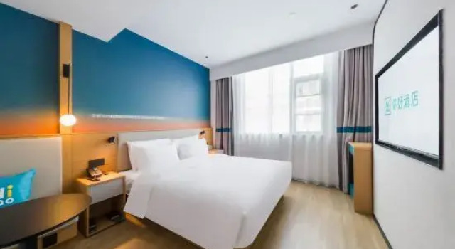 Люкс Business Ni Hao Hotel (Nanchang Chaoyang Xihu Wanda Hongcheng Grand Market)