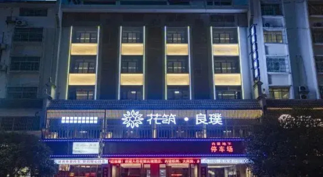 Floral Hotel·Liangpu Hotel, Varaa Hotelli Hengyang Hengyang