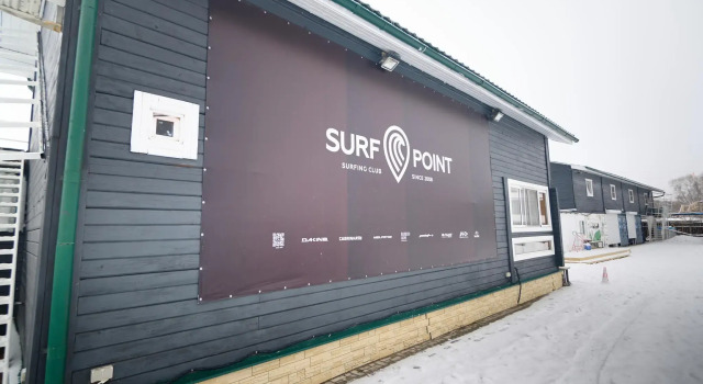 Гостевой дом Surf Point