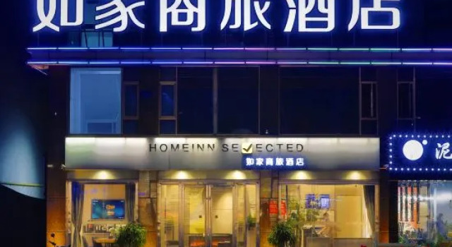 Home Inn Selected, Boek Hotel Hotels in Guangdong met parkeren, Parkeren