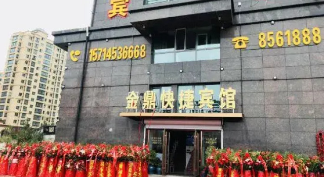 Linkou Jinding Express Hotel, Varaa Hotelli Mudanjiang Heilongjiang