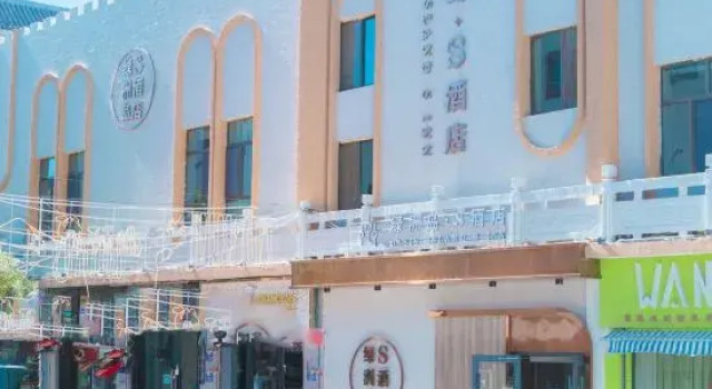 Oasis island · s Hotel (Dunhuang Shazhou night market)