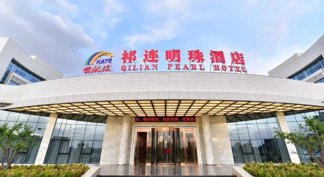 Qilian Pearl Hotel Zhangye, Book Hotel Zhangye Gansu