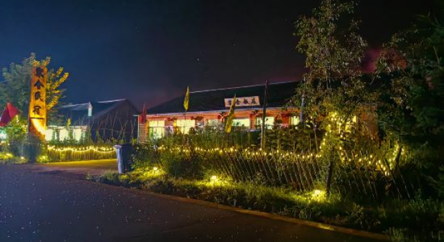 Mohe Humble House, Rezerwuj Hotel Mohe Heilongjiang