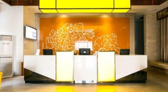 7 Days Premium Hotel Suzhou Shilu Shantang Street Subway Station Branch, Забронировать Отель Сучжоу Китай, рядом с Железнодорожный вокзал Сучжоу