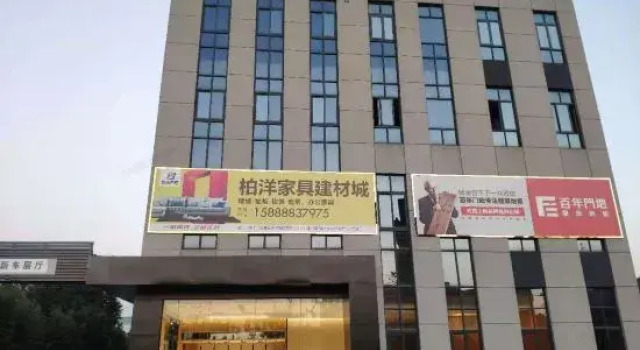 Ding Sheng Hotel, Prenota Hotel Hangzhou Zhejiang