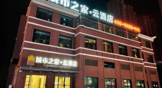 CITYHOME CLOUDHOTEL (Lingbi Zhongan City Plaza store), Book Hotel Lingbi Anhui
