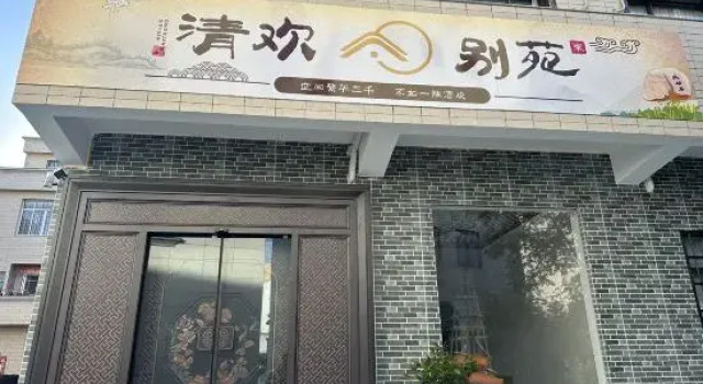 Dongshan Island Qinghuan Bieyuan Homestay (Nanmenwan), Book Hotel Dongshan Fujian