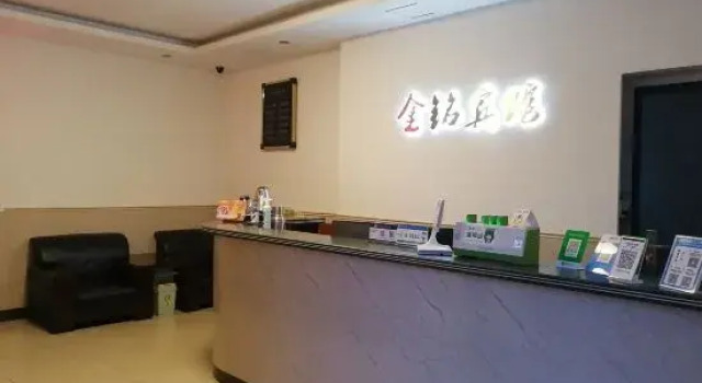 Ningbo Jinming Hotel, Prenota Hotel Yinzhou District Ningbo