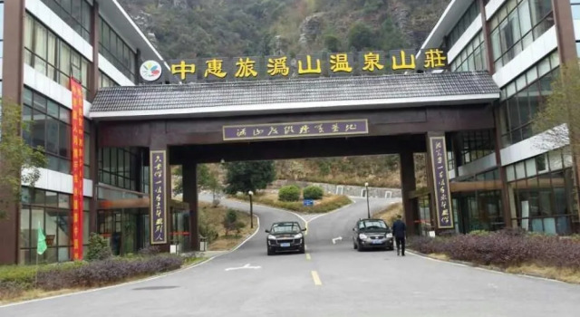 Weishan Mountain Hot Spring Villa, Boek Villa 5-sterren hotels in Hunan, 5*