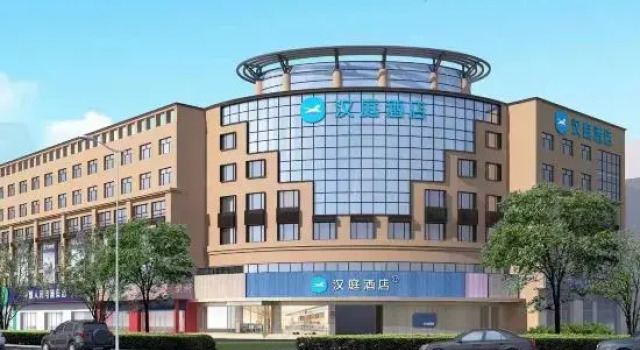 HanTing Hotel (Tianjin Xinnanma Road Wujincheng Xiyuehui), Rezerwuj Hotel Tiencin Tianjin Province