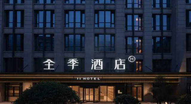 JI Hotel (Shanghai International Tourism Resort), Varaa Hotelli Shanghai Shanghai