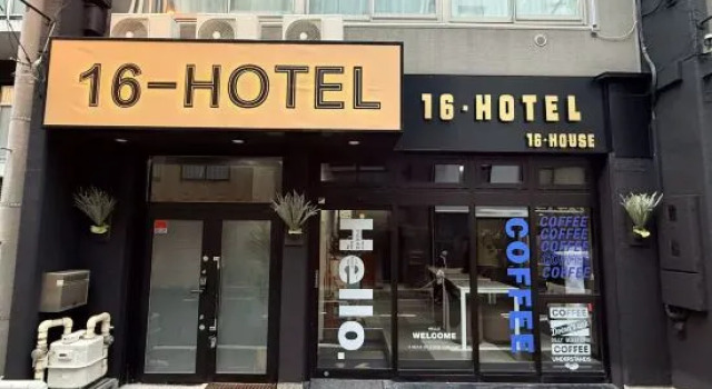 Akihabara 16 Hotel, Забронировать Отель Токио Токийский столичный округ, рядом с Nihonbashi Auditorium