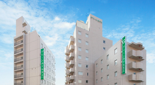 Green Hotel Kitakami, Reserva ahora Hotel Kitakami Iwate