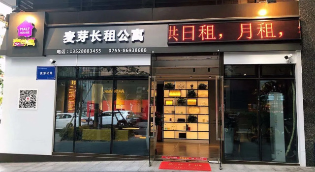 Shenzhen Maiya Apartment, Book Lejlighed Nanshan 