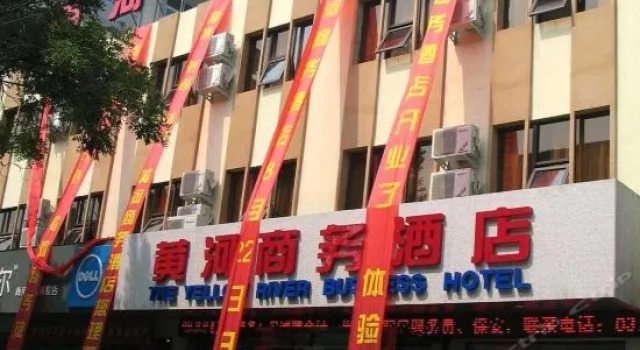 River Business Hotel, Book Hotel Zhengzhou Henan