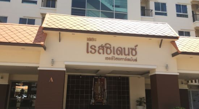 The Residence Service Apartment