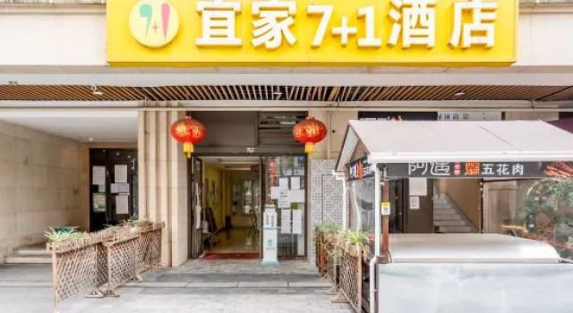 IKEA 7+1 Hotel, Boek Hotel Hotels in Chengdu met parkeren, Parkeren