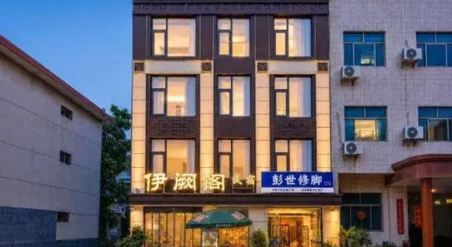 Yique Ge Homestay (The Tourist Center near the Northwest of Longmen Grottoes）, Забронировать Отель Лоян Хэнань