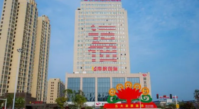 Shangshui Morgan International Hotel, Book Hotel Zhoukou Henan