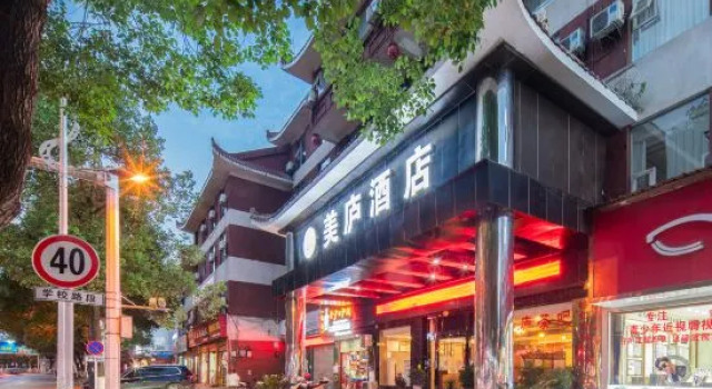 Chuan Shang Yu Mei Lu Hotel, Varaa Hotelli Tongren Guizhou